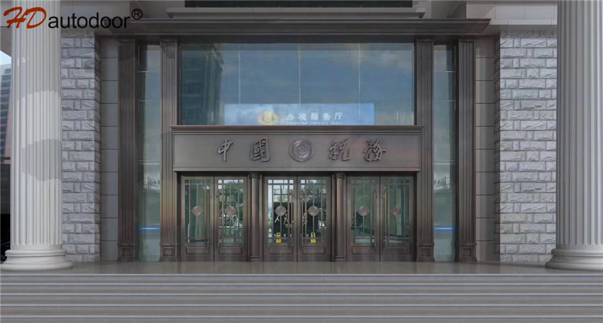 公檢法銅大門