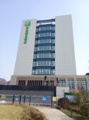 聊城智選假日酒店